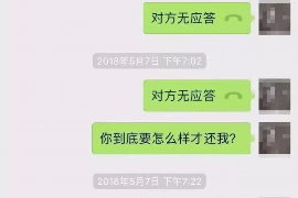 常宁常宁专业催债公司，专业催收